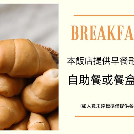 Yuai Fu Hao Hotel Taichung Dış mekan fotoğraf