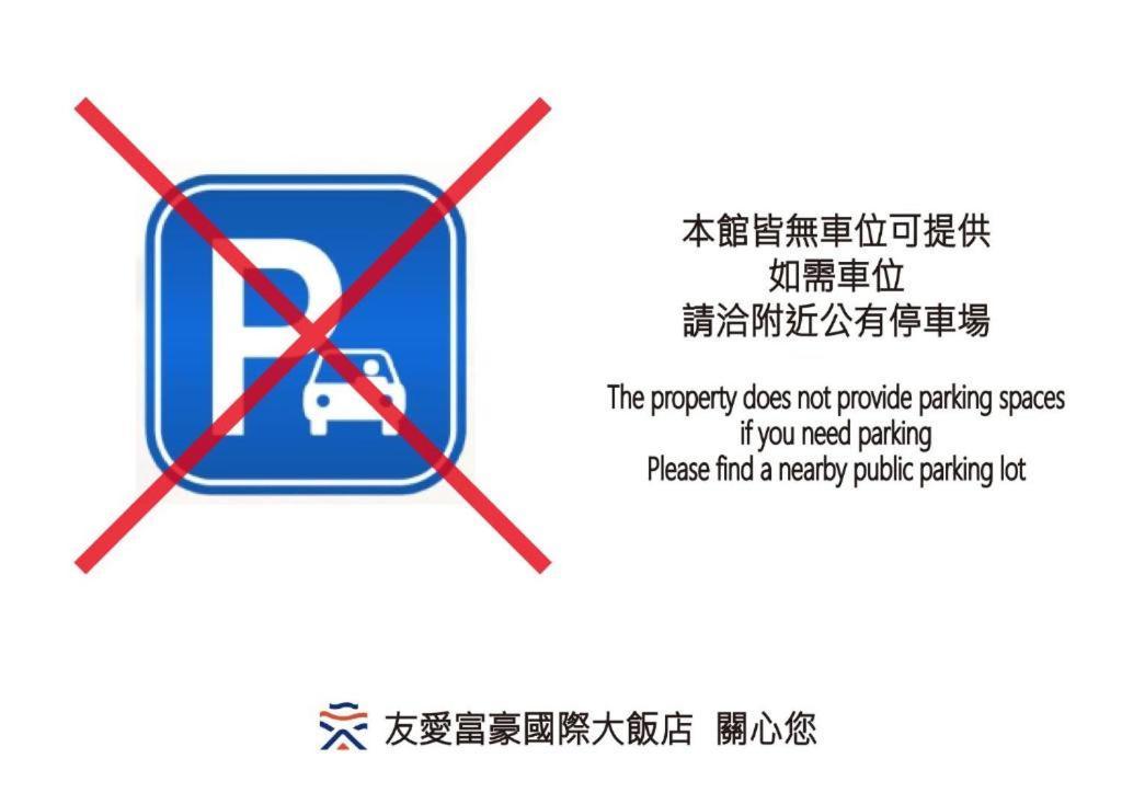 Yuai Fu Hao Hotel Taichung Dış mekan fotoğraf