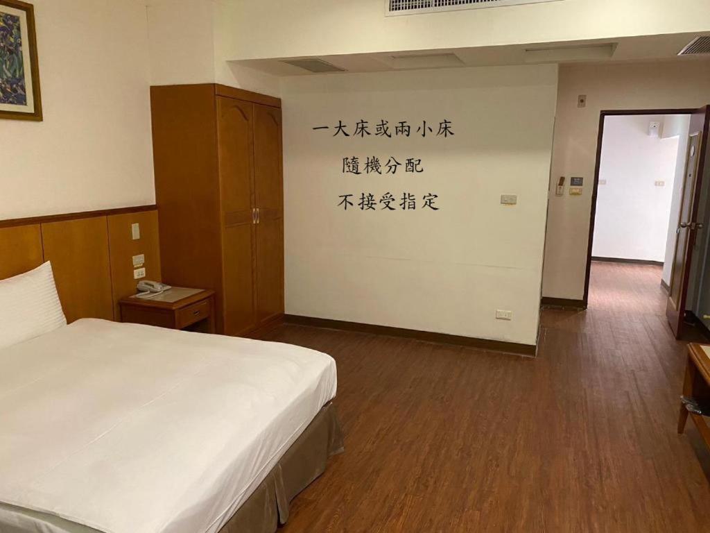 Yuai Fu Hao Hotel Taichung Oda fotoğraf