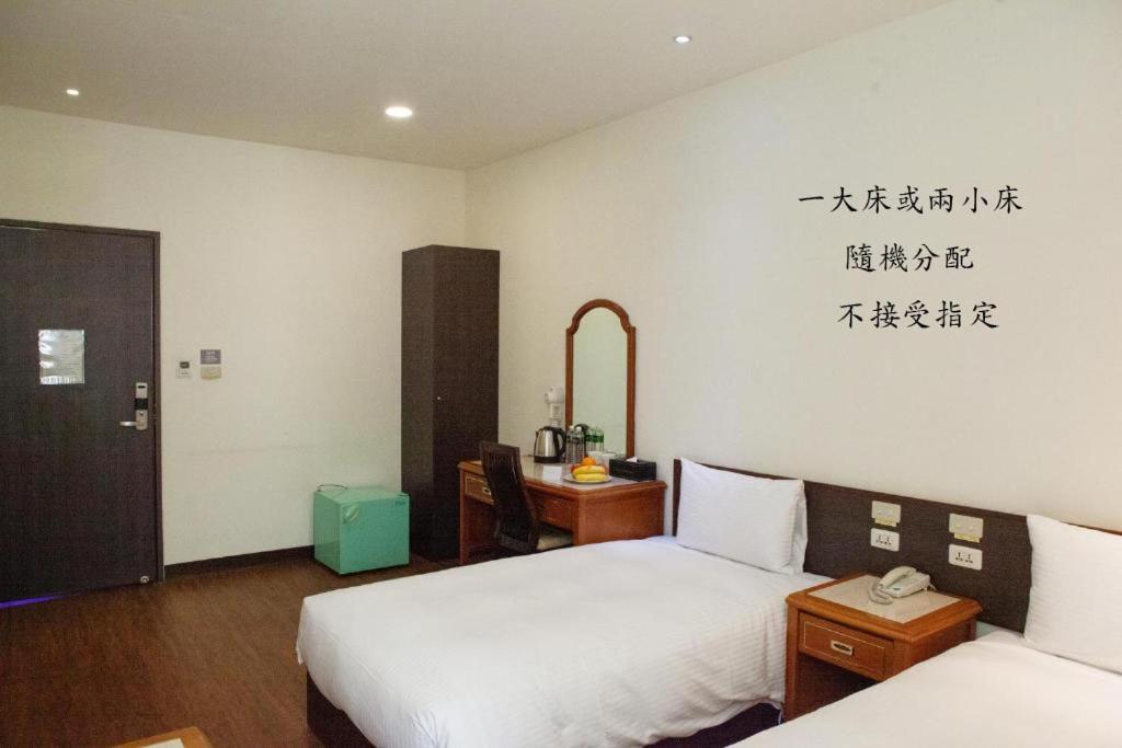 Yuai Fu Hao Hotel Taichung Oda fotoğraf