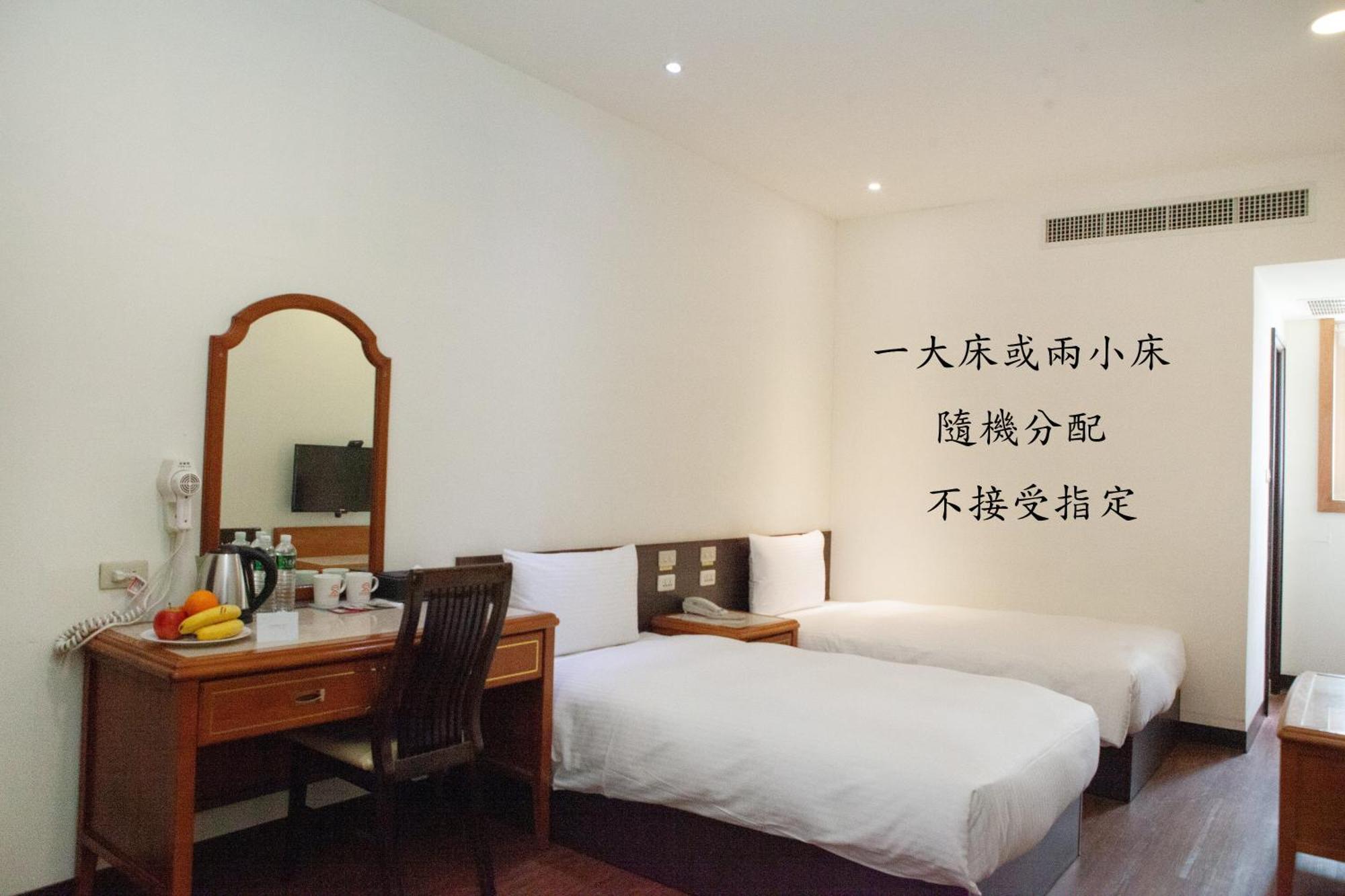 Yuai Fu Hao Hotel Taichung Oda fotoğraf
